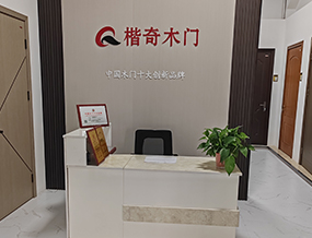品牌門(mén)店
